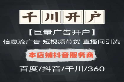 成功案例分享：SEM竞价员如何实现业绩增长
