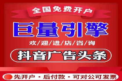 行业新秀的关键词竞价排名之路：快速崛起的案例